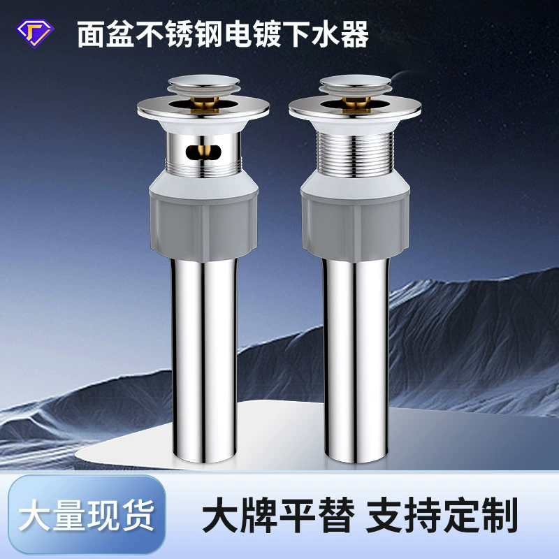 Раковина раковина подвода воды из нержавеющей стали раковина