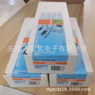 Original OSRAM OSRAM XBO R 150W/CR OFR fluorescence microscope analyzer short arc xenon lamp