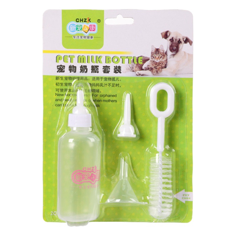 Botella de alimentación del perro botella de alimentación del gato super pequeña mascota cachorro recién nacido dispositivo de alimentación especial gato botella de alimentación suave pezón gatito