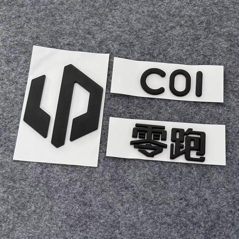 Suitable for the New Leapmotor C01 C11 C10 Car Logo Modification Black Warrior Decorative Sticker Front Logo Rear Lettering