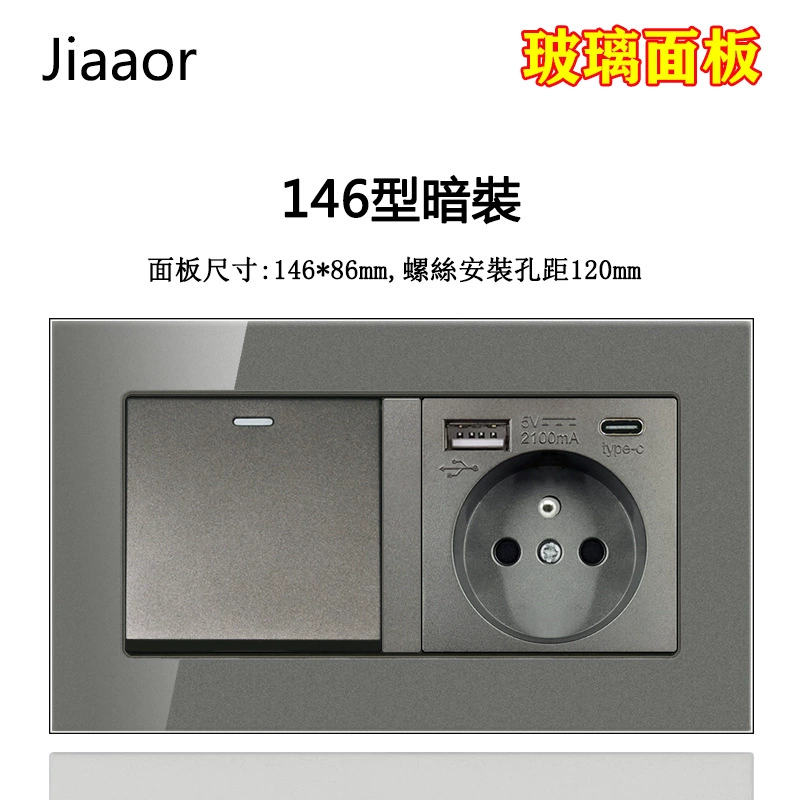 Wall socket panel 86‑type, glass gray, French standard with dual USB‑A + USB‑C, concealed