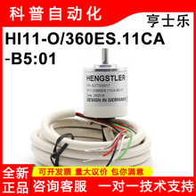 原装HI11-O/360ES.11CA-B5:01亨士乐/亨氏乐劲拓回流焊SMT编码器