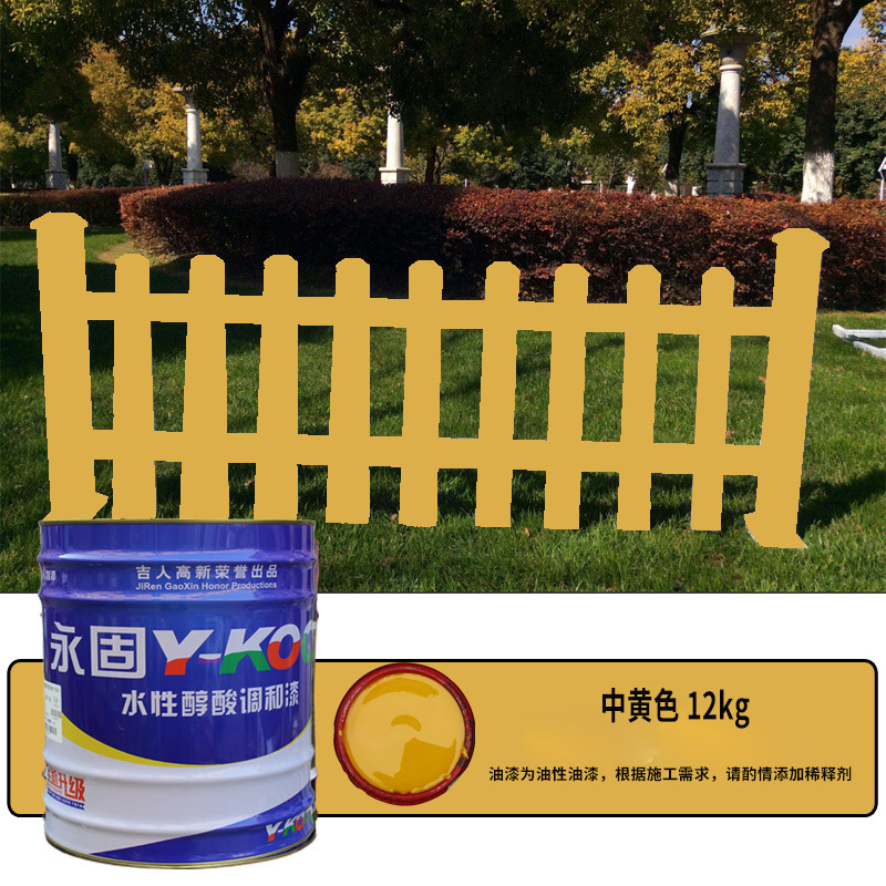 중간 노란색 12KG