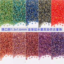 ����1.3x1.6mm͸��Ⱦо�¹Ŷ����u��ˮī�pȾ������DIY�ֹ�����
