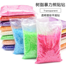 树脂平底钻 彩色透明水钻手机壳diy配饰材料包树脂贴片美甲钻饰品