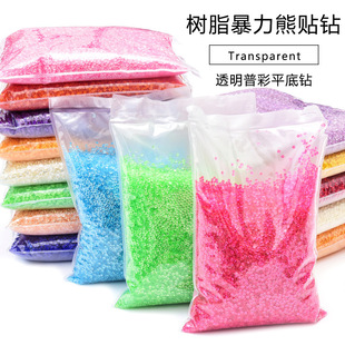 ��֬ƽ��� ��ɫ͸��ˮ��֙C��diy����ϰ���֬�NƬ������Ʒ