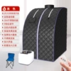 Black + 3L steamer + folding chair
