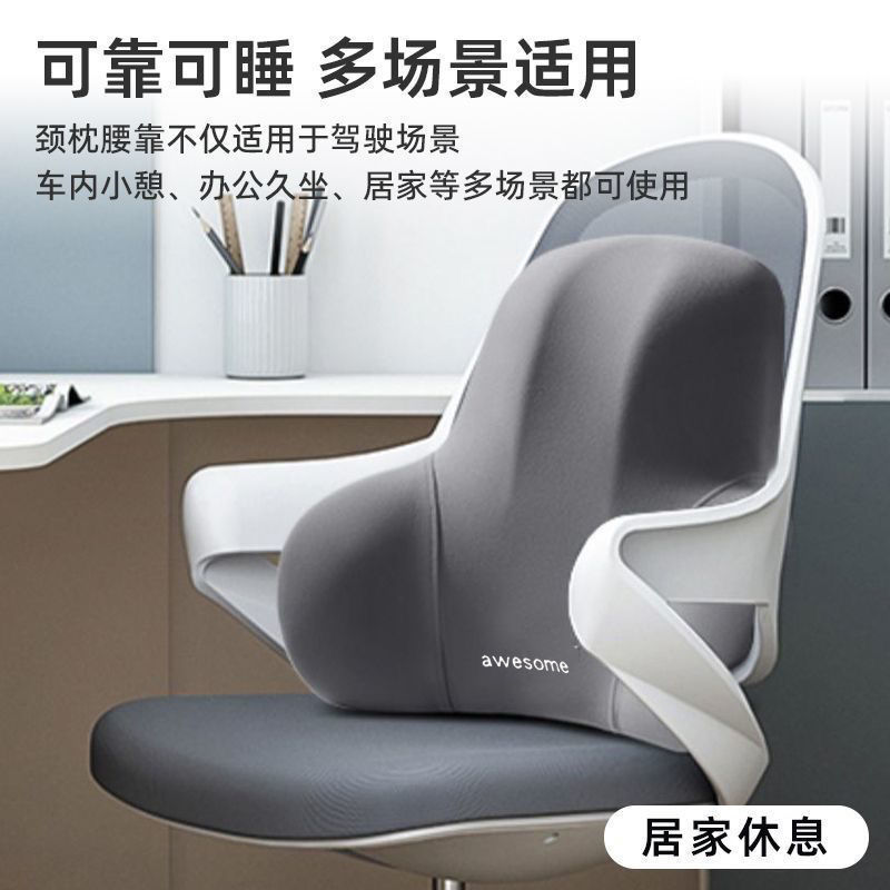 Wholesale Office Lumbar Support Cushion for Long Sitting, Office Chair Back Cushion, Chair Backrest Cushion, Dropshipping