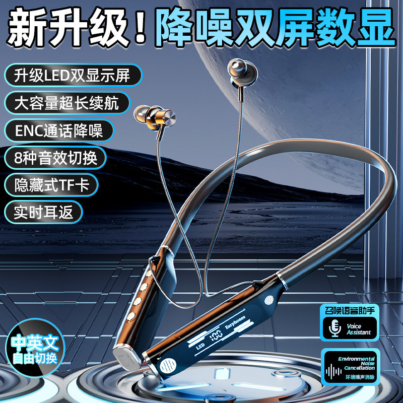 Cross-border special for the new V9 neck-hanging Bluetooth headset sports noise reduction long endurance subwoofer digital display ear return Cross-border special for the new V9 neck-hanging Bluetooth headset sports noise reduction long endurance subwoofer digital display ear return