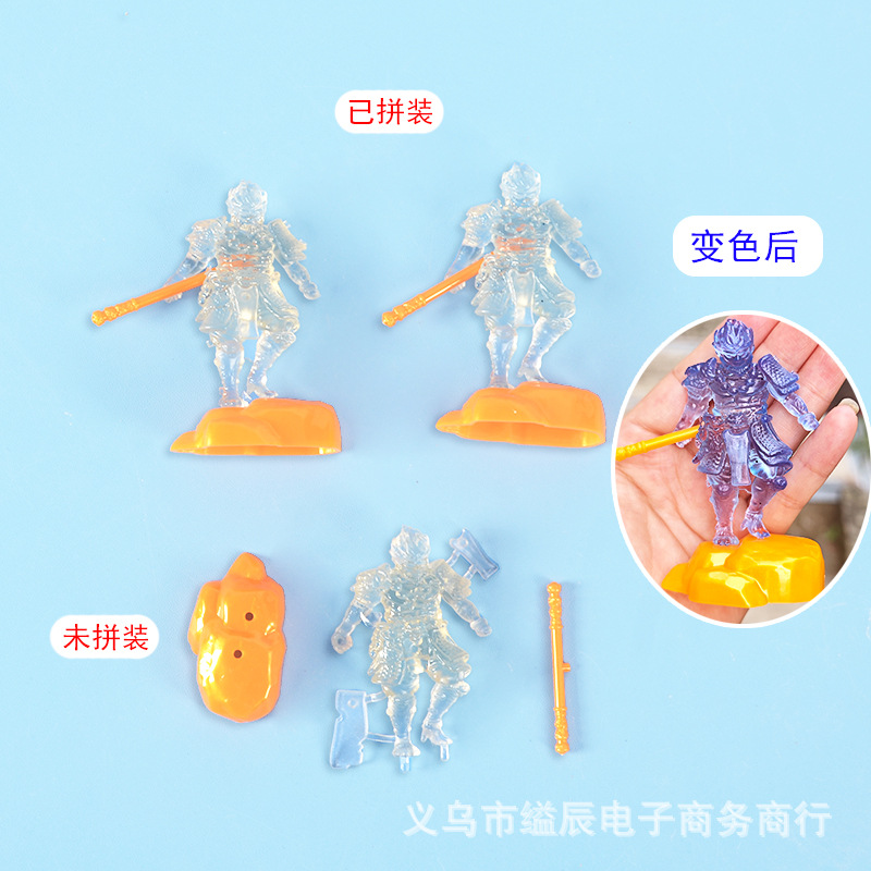 WUKONG 색상 변경 인형에 1 위안 24, 밝은 색상 변경 조립 인형 우콩 장식품 학생 장난감 매점을 만나다