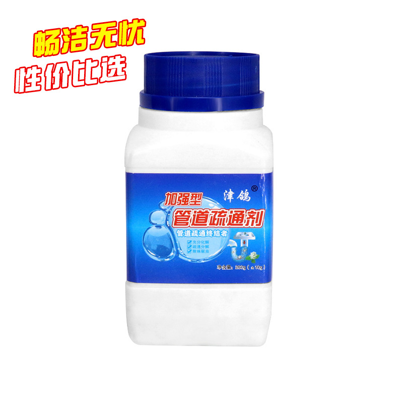 Pipe Dredging Agent Powerfully Dissolves Bathroom, Kitchen, Toilet, Sewer Sterilization, Deodorization, Activated Oxygen Wholesale Cleaning Artifact