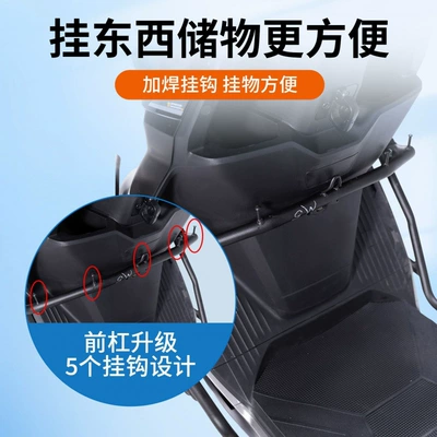 Motorcycle bumper: Bar Anti-Fall Bumper M125 200