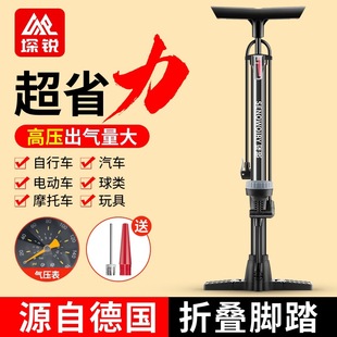 Inflator bicycle household high pressure air pump electric car battery motorcycle car basketball universal air pipe