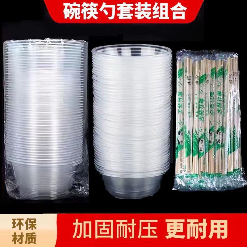 Disposable Tableware Set Wholesale Thickened Round Plastic Bowl with Lid Banquet Home Party Takeaway Packaging Lunch Box