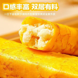 ��ۿͻ�Ƥܛܽ35g�S��ζɳ�����W�t��𒪚�����b���c���e��ʳ