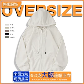 男式T恤;男Polo衫;男式卫衣