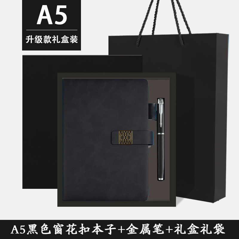 笔记本礼物伴手礼定制实用礼品送客户活动开业纪念品商务礼品套装|undefined