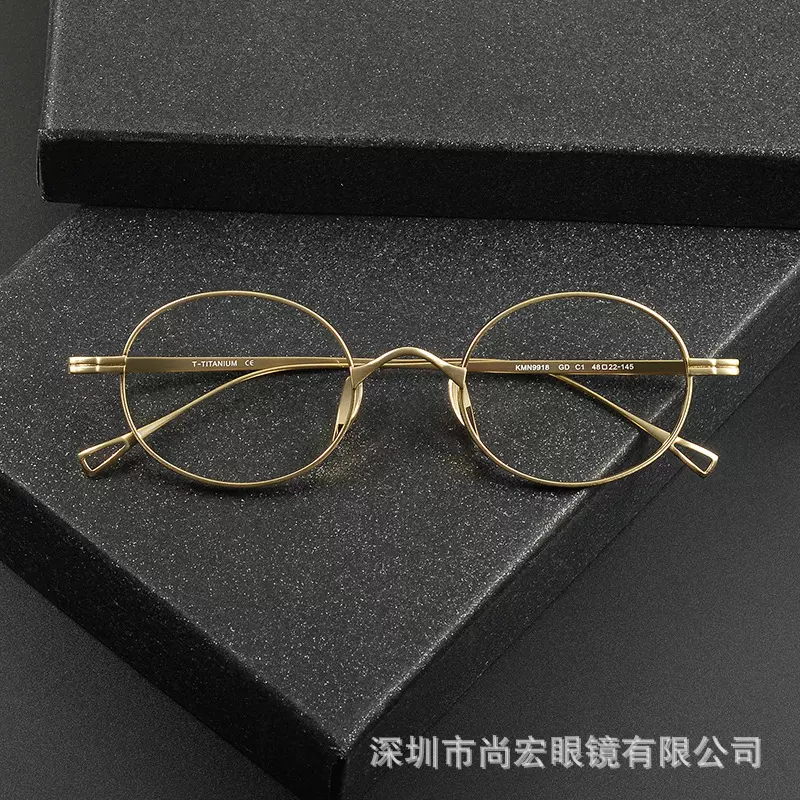 万年龟同款KMN9918纯钛眼镜女 经典复古椭圆形眼镜框可配高度数男
