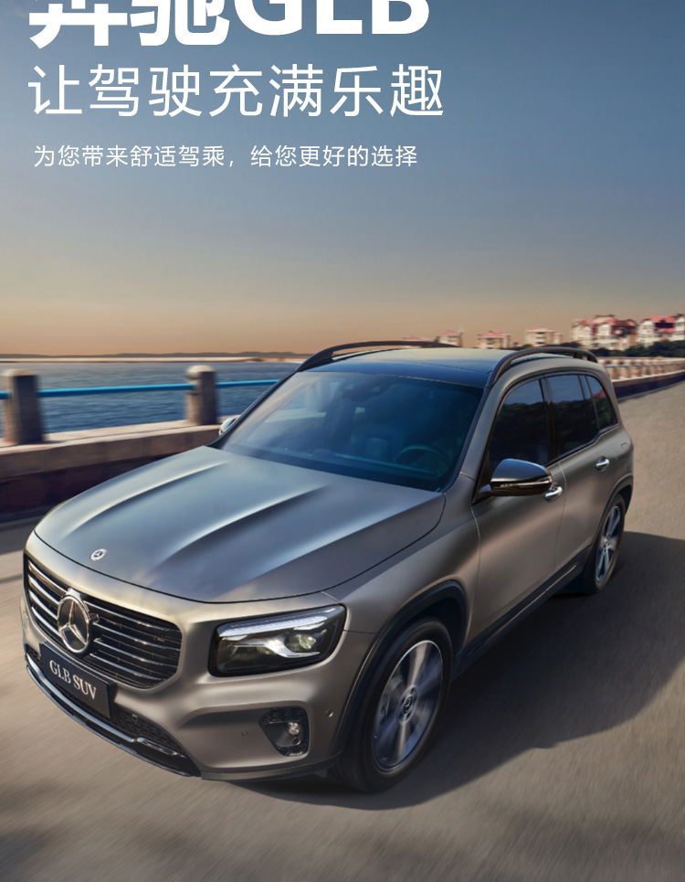 Suitable for Mercedes-Benz GLB five-seater/seven-seater, full coverage for the front two rows including door sills, 20-26 models, TPE car floor mats