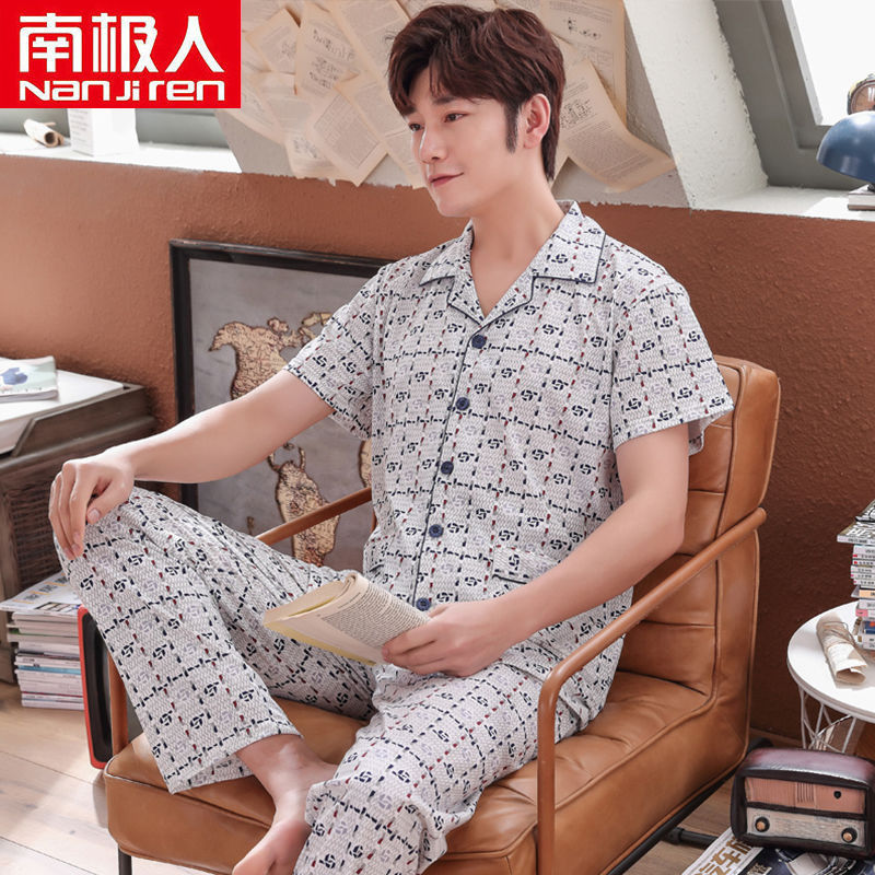 Patrón gris-blanco NJR460