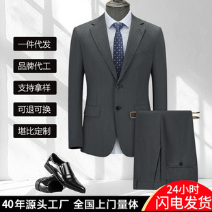New Suit Men's Business Casual Jacket Single Row Two Button Professional Dress Top Men's Business Suit suit