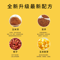 Corn Silk Tea Night Owl Recovery Tea Energy Revitalizing Tea for Men and Women Leisure Health Wellness Quick Shake Community Corn Fiber Tea Bags