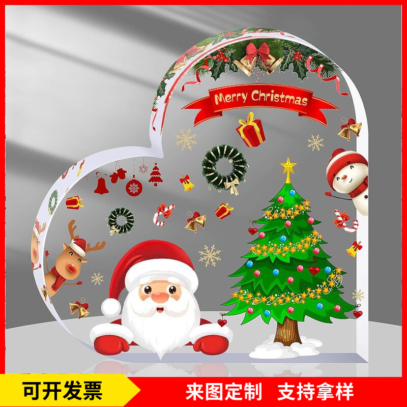 亚马逊新品透明亚克力心形礼物送给女孩子的圣诞节家居装饰摆件