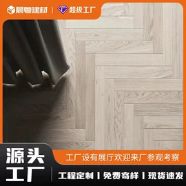 护墙板;石塑地板;结构胶