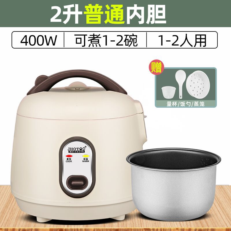 2L 카키 일반 라이너