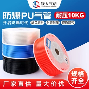 PU Tracheal Hose Прозрачный пневматический шланг 8*5/10*6,5/12*8 воздушный воздушный воздух воздушного воздушного воздуха воздушного давления
