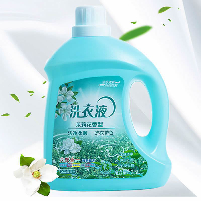 高品質フランス香水ラベンダーの香りの洗濯洗剤長持ちする香り全箱バッチ家庭用男性と女の子の滅菌|undefined