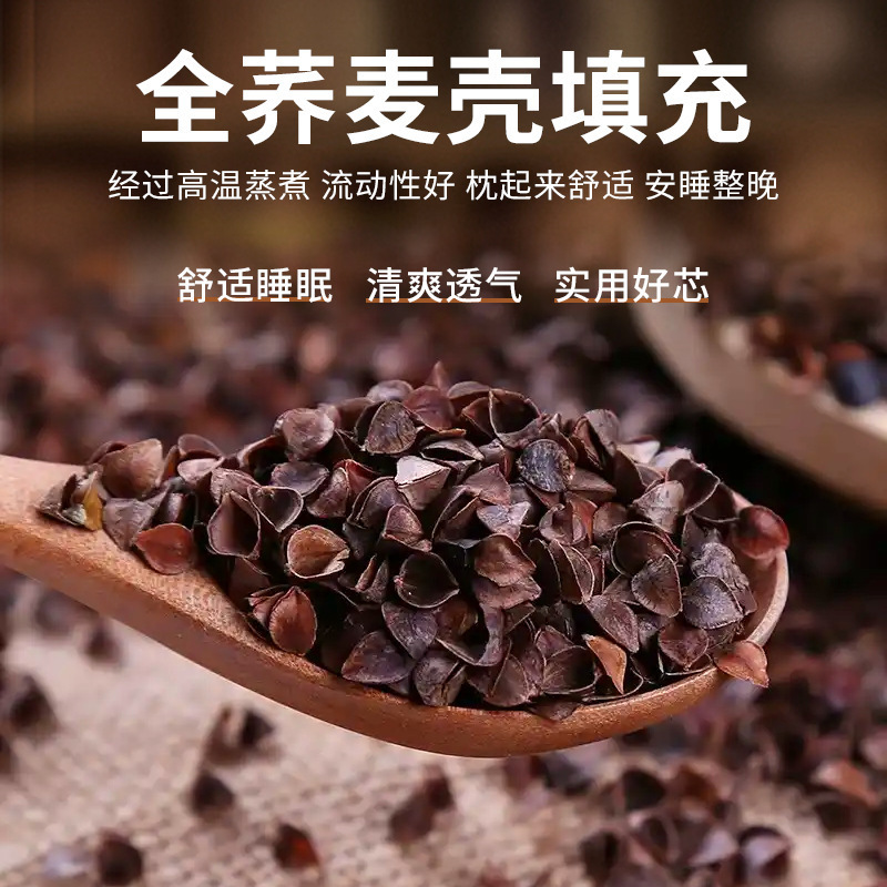 荞麦壳三角连体枕颈椎枕可拆洗枕头睡眠牵引枕荞麦枕护颈枕艾灸枕|undefined