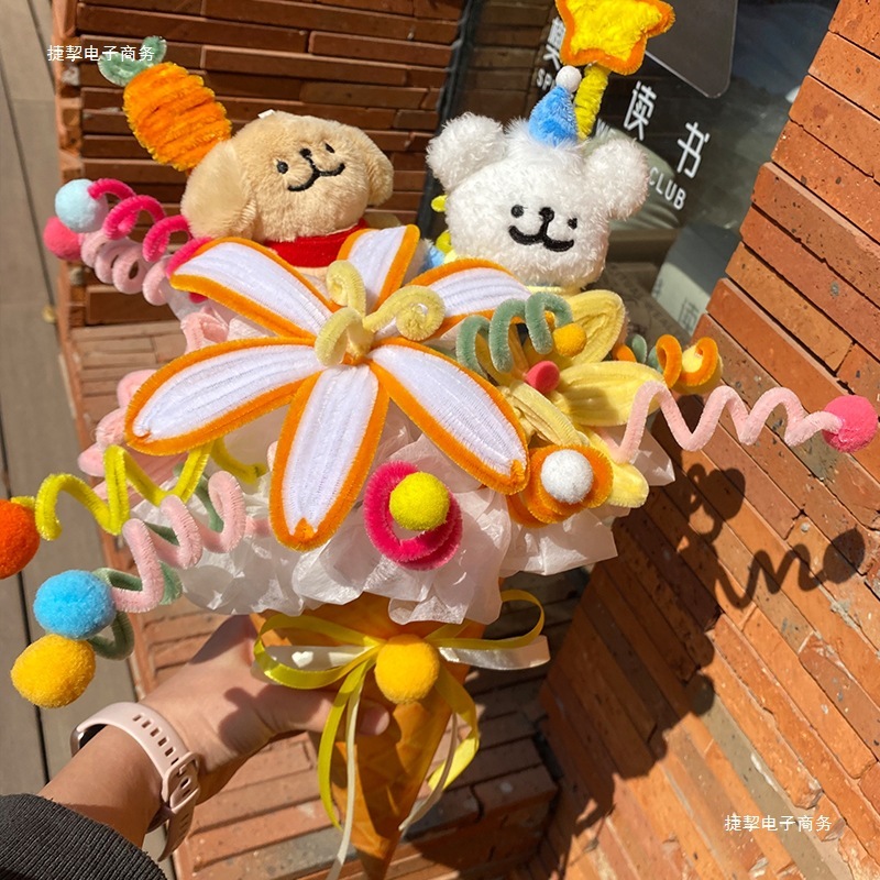 扭扭棒可爱手工小狗玩偶花束成品创意生日礼物女生闺蜜七夕情人节|undefined