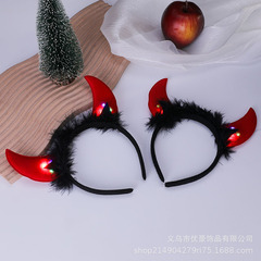 ハロウィン発光羽角ヘッドバンドホリデーショー面白い悪魔ヘッドバンドゴーストフェスティバルパーティー雰囲気ヘッドバックル