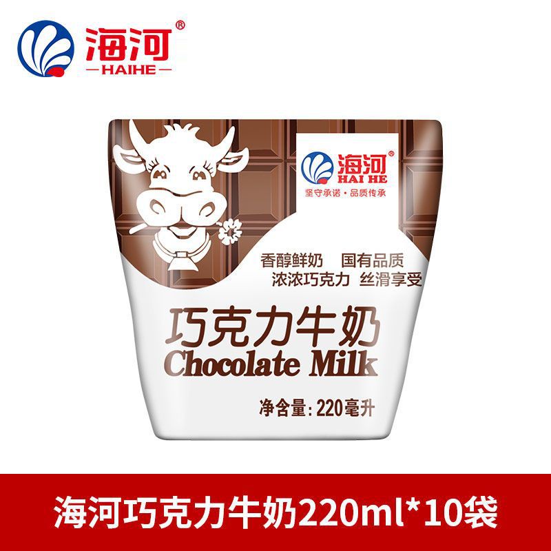 하이허 초콜릿 우유 220ml [10 봉지]