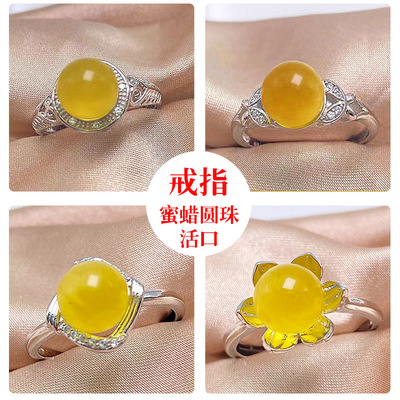 natural Beeswax Ring fashion Jewelry 3A Amber Opening Ring wholesale Live benefits