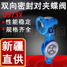 D373X-25C�p���ܷ⌦�A���y ���Ӵ���ƫ�ĵ��y �T䓜u݆���A���y