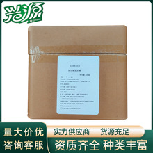 L-酒石酸氢胆碱CAS 87-67-2  DL-酒石酸氢胆碱