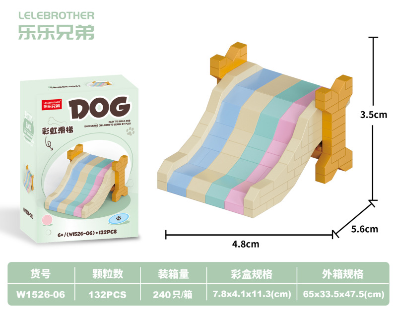猫と犬の漫画ペット人形ビルディングブロックレゴ子供の教育用組み立て装飾品ギフト卸売と配送と互換性があります|undefined