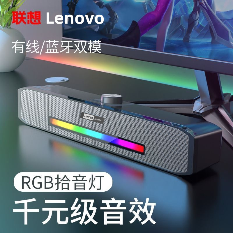 正版 B02蓝牙有线双模音箱 台机笔记本一体机电脑桌面usb音响喇叭
