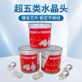 网络线;电脑网线;通讯电缆