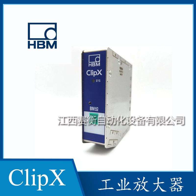 1-BM40原装进口德国HBM放大器CLipX   BM40现货