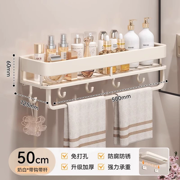 Milk white single layer [overall thickening and heightening] 50cm with hook and rod