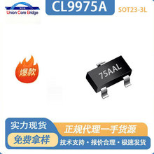 оCL9975LDO���Է�����IC�͹����ԴоƬSOT23-3L���b��ӮaƷ