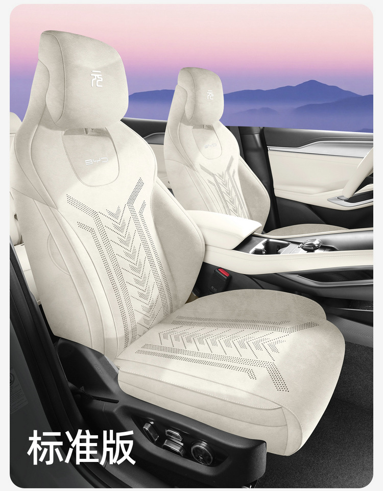 Byd Yuan up Rams Special Car Seat Cushion, Universal for All Seasons, Fully Surrounded Breathable Seat Cover, Ultra-Thin Seat Cover