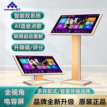 包邮音王点歌机一体机KTV分体机家庭点唱机K歌卡拉OK家用