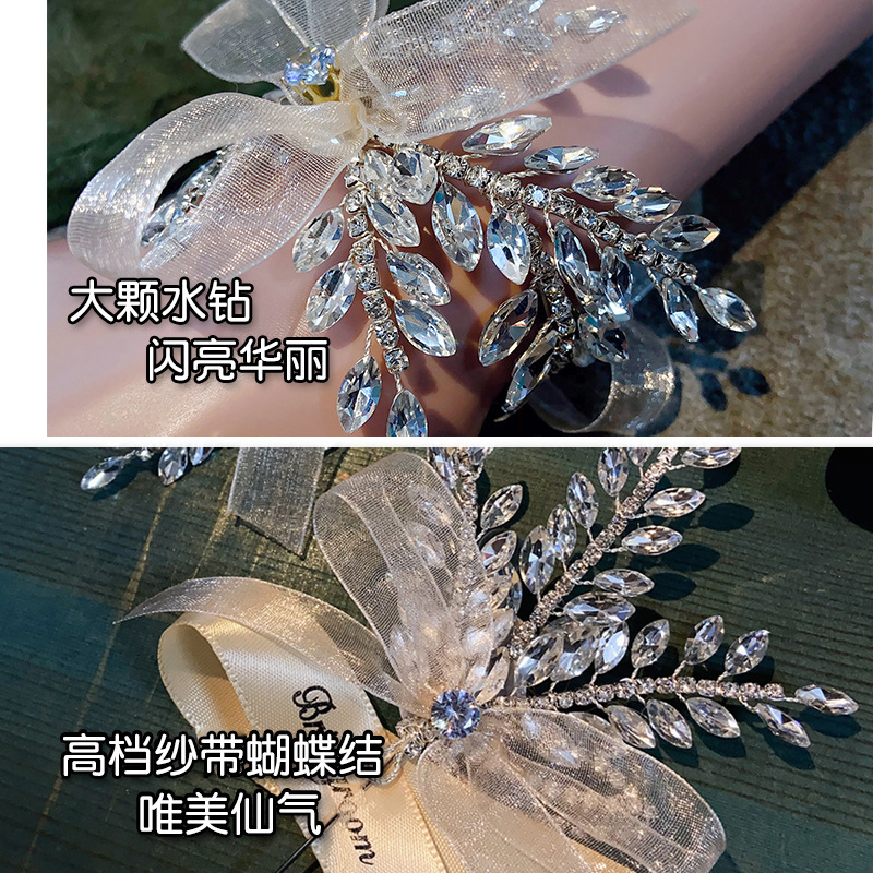 感水钻新郎新娘结婚胸花法式伴郎伴娘团手腕花婚礼表演出胸针|undefined