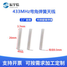 433MHz�����揗���쾀   �像����쾀  si4432.cc1101.905���쾀