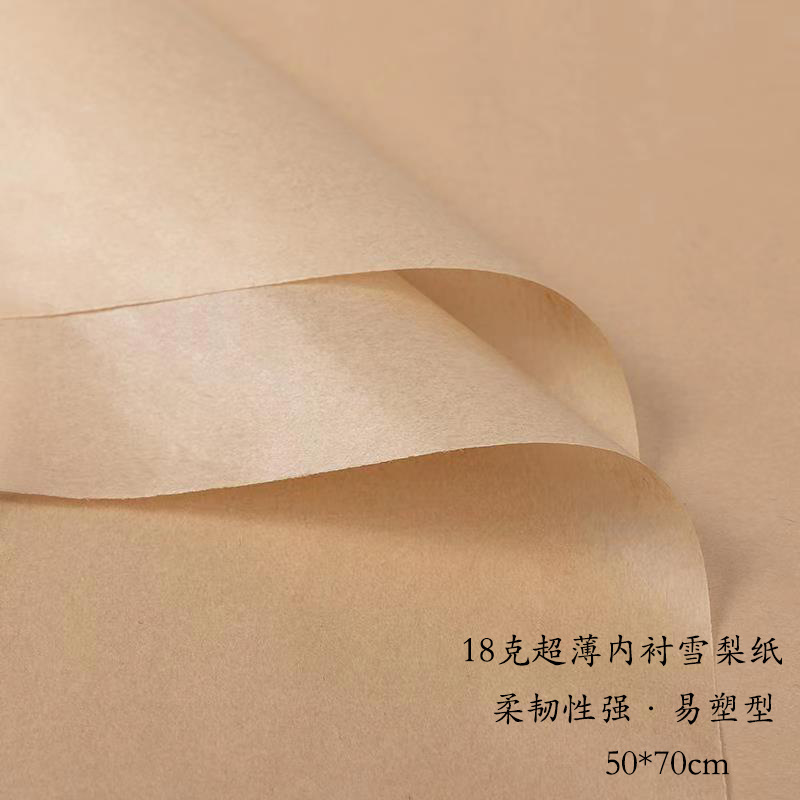 카키 카키 시드니 용지 40 매