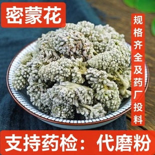 ���ɻ� ��ș�����l ��؛ �t���� �Ƀ��o�s ֧��ș�z ��ĥ��